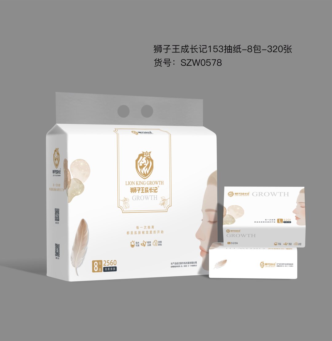 狮子王153软抽8包装（6970969620578）