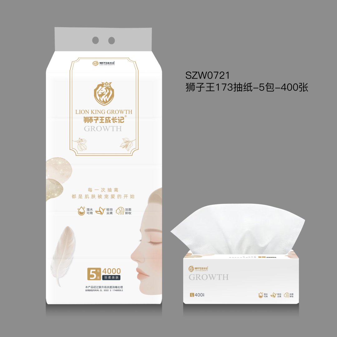 狮子王173软抽5包装（6970969620721）