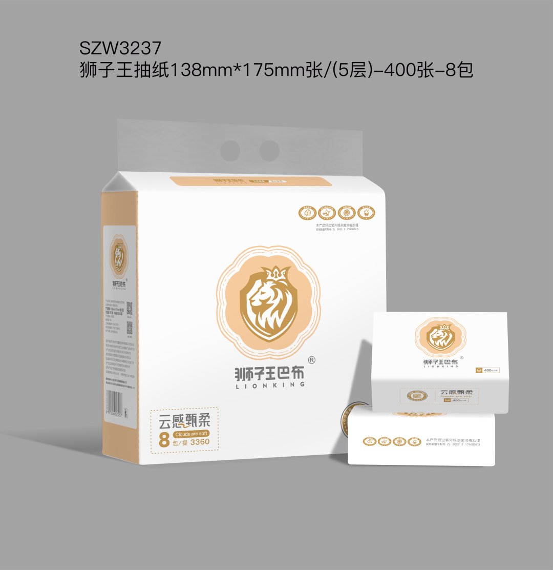 狮子王138抽纸8包装（6973356623237）