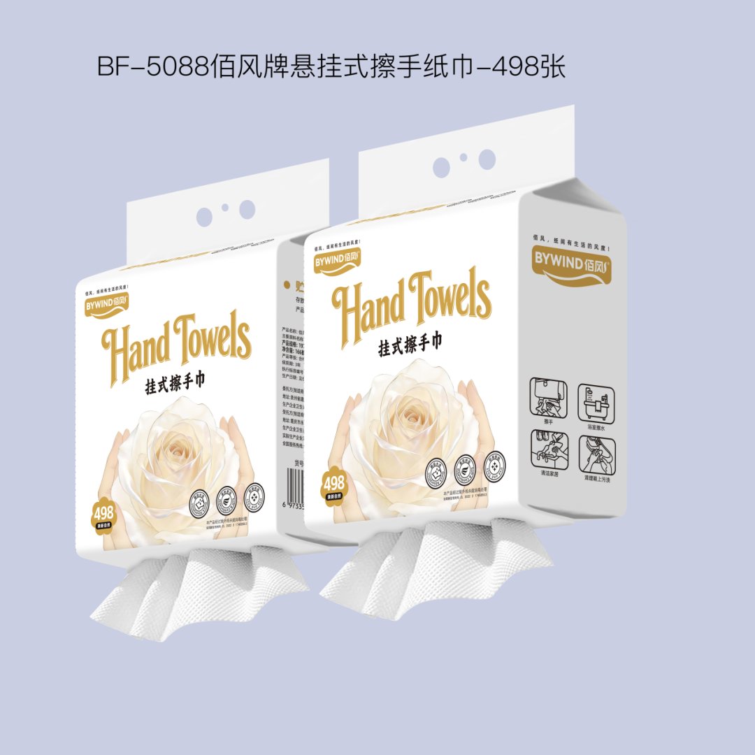 佰风197擦手纸巾（6973356625088）