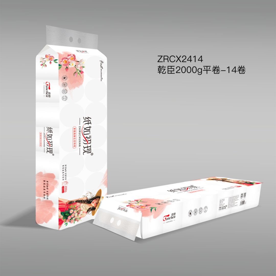 乾臣2000g平卷14卷（6973356622414）
