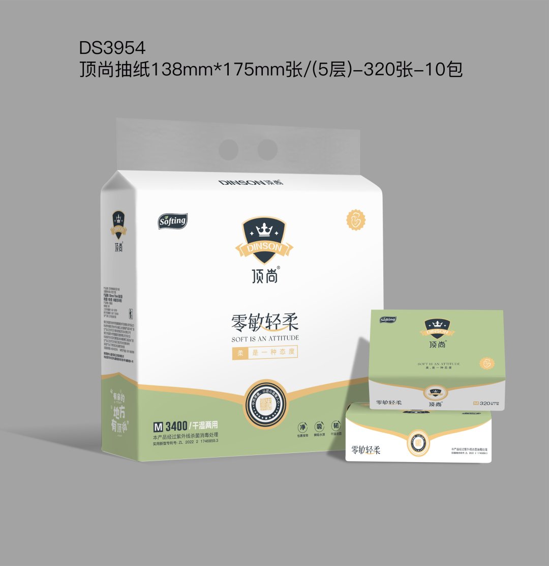 顶尚138抽纸10包装（6973356623954）