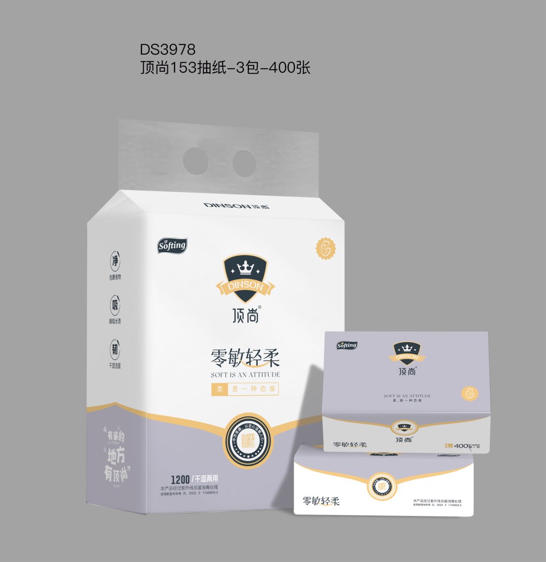 顶尚153抽纸3包装（6973356623978）