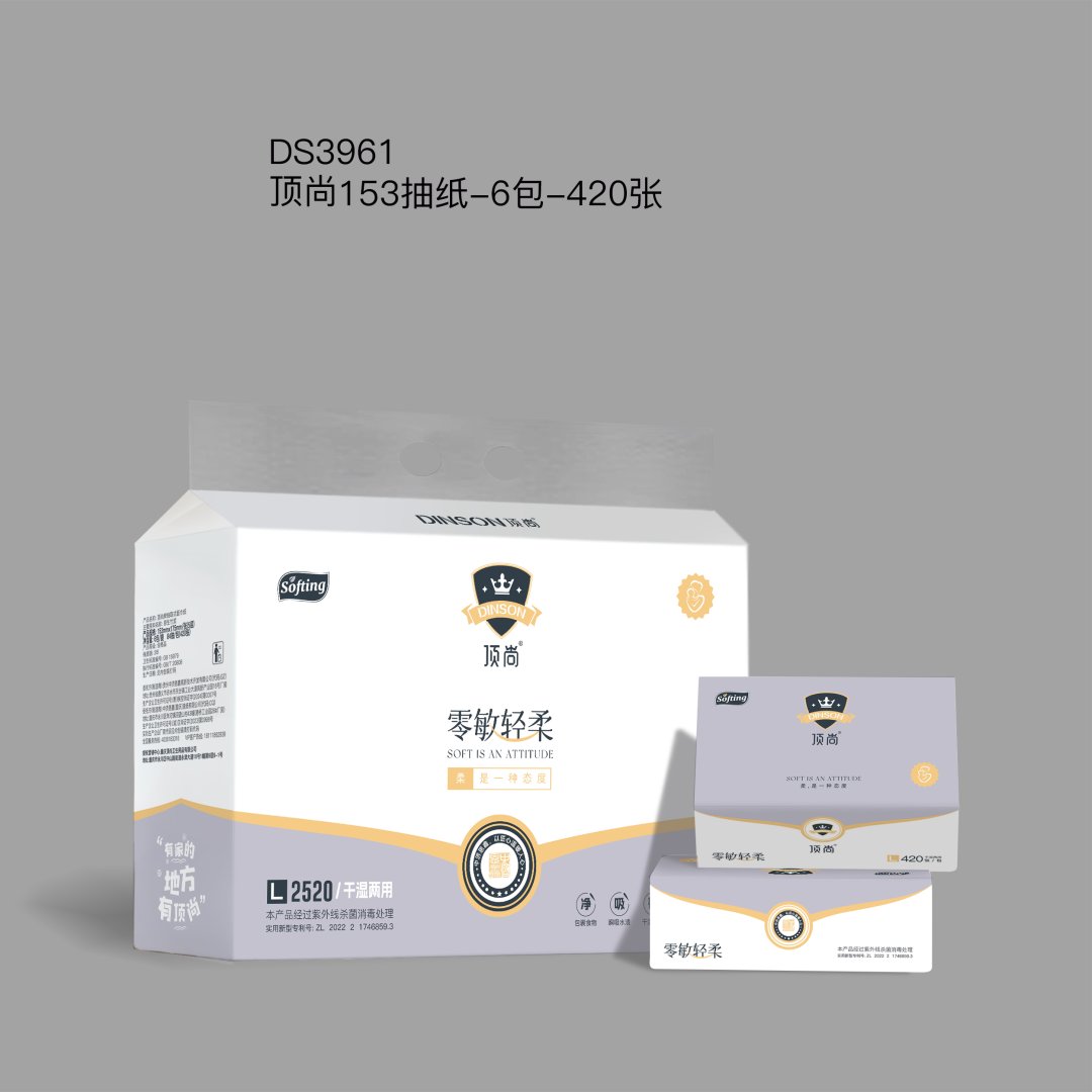 顶尚153抽纸6包装（6973356623961）
