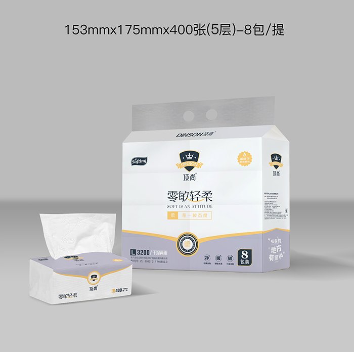 顶尚153抽纸8包装（6973356623985）