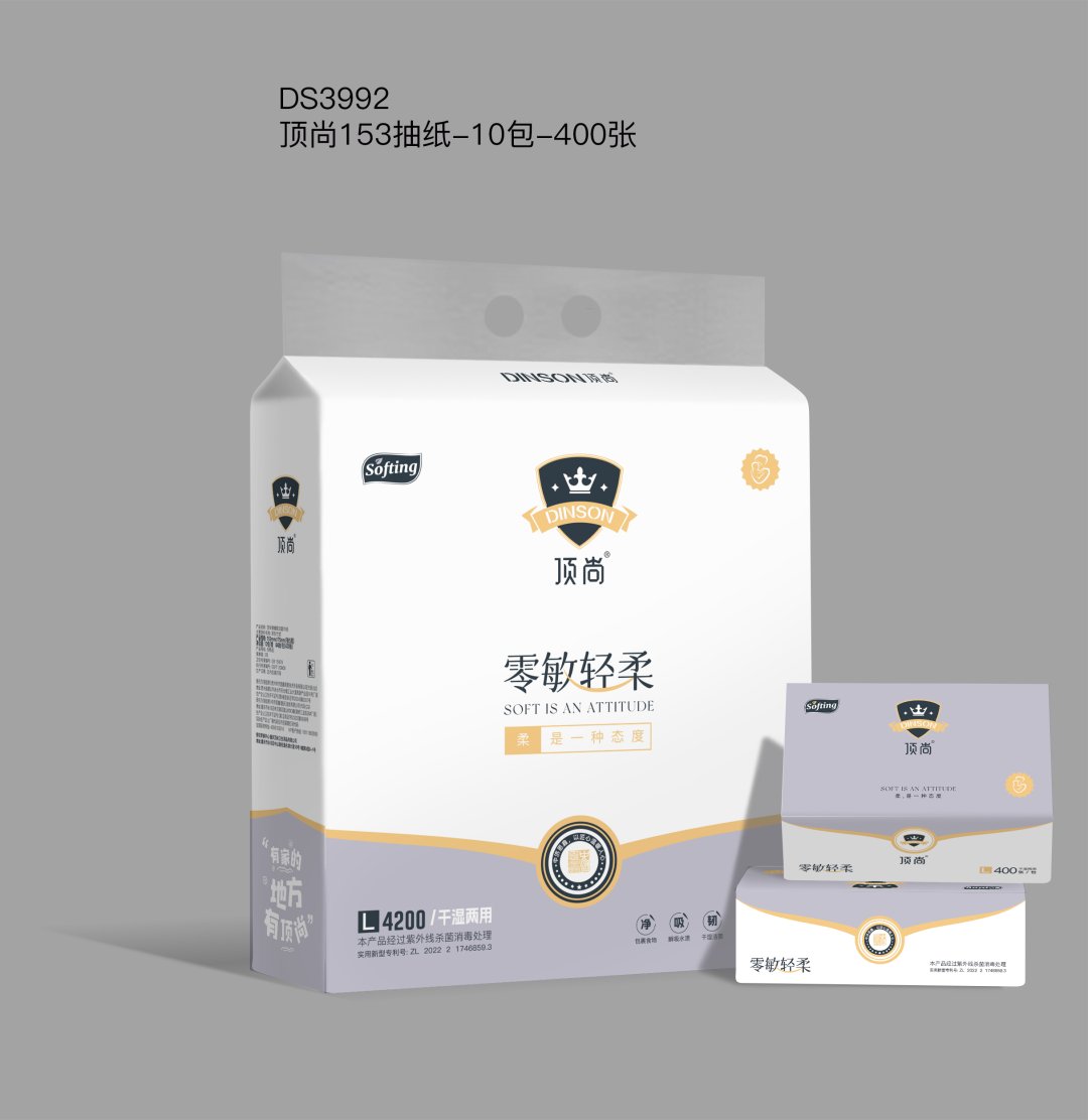 顶尚153抽纸10包装（6973356623992）