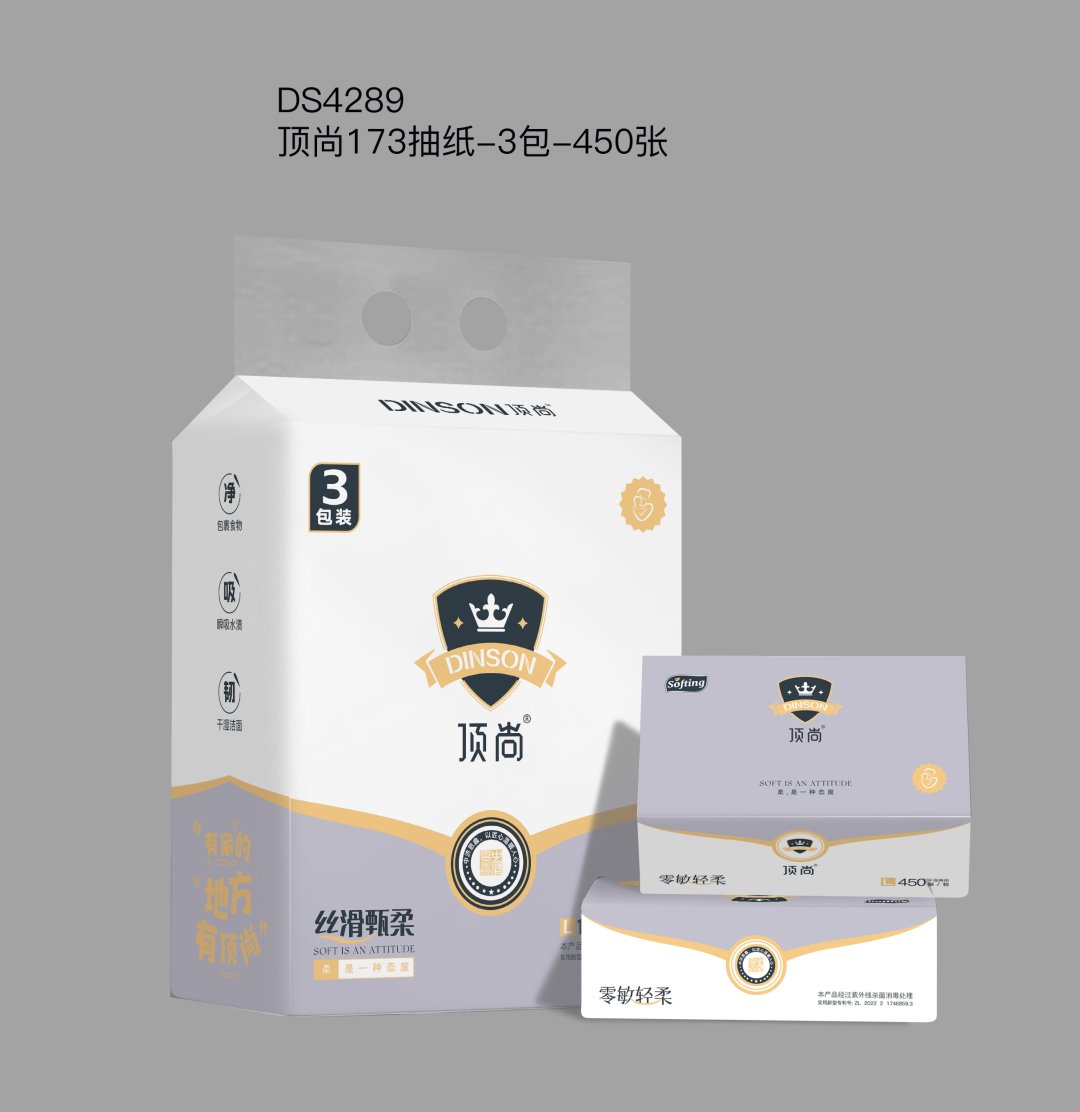 顶尚173抽纸3包装（6973356624289）