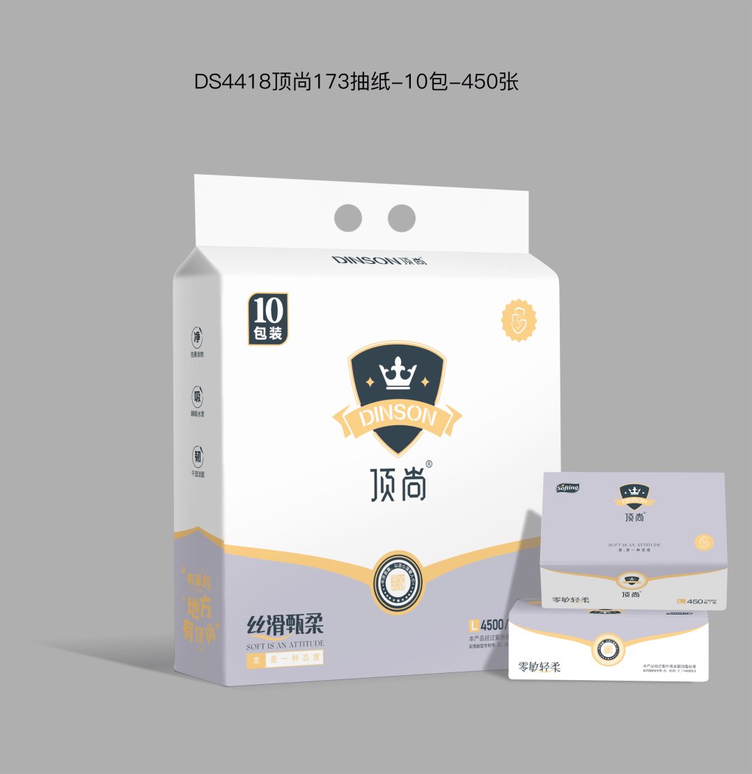 顶尚173抽纸10包装（6973356624418）