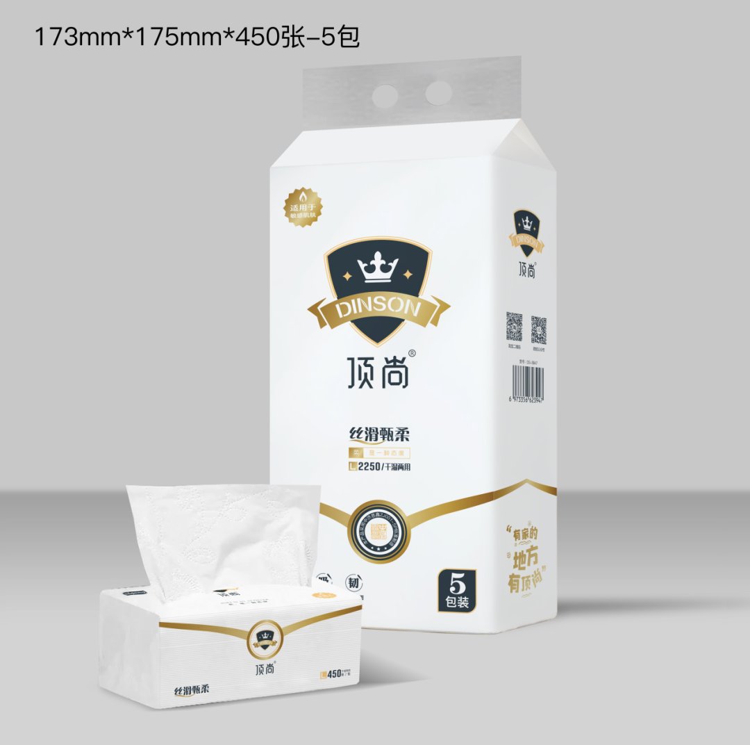 顶尚173抽纸5包装(6973356624296)