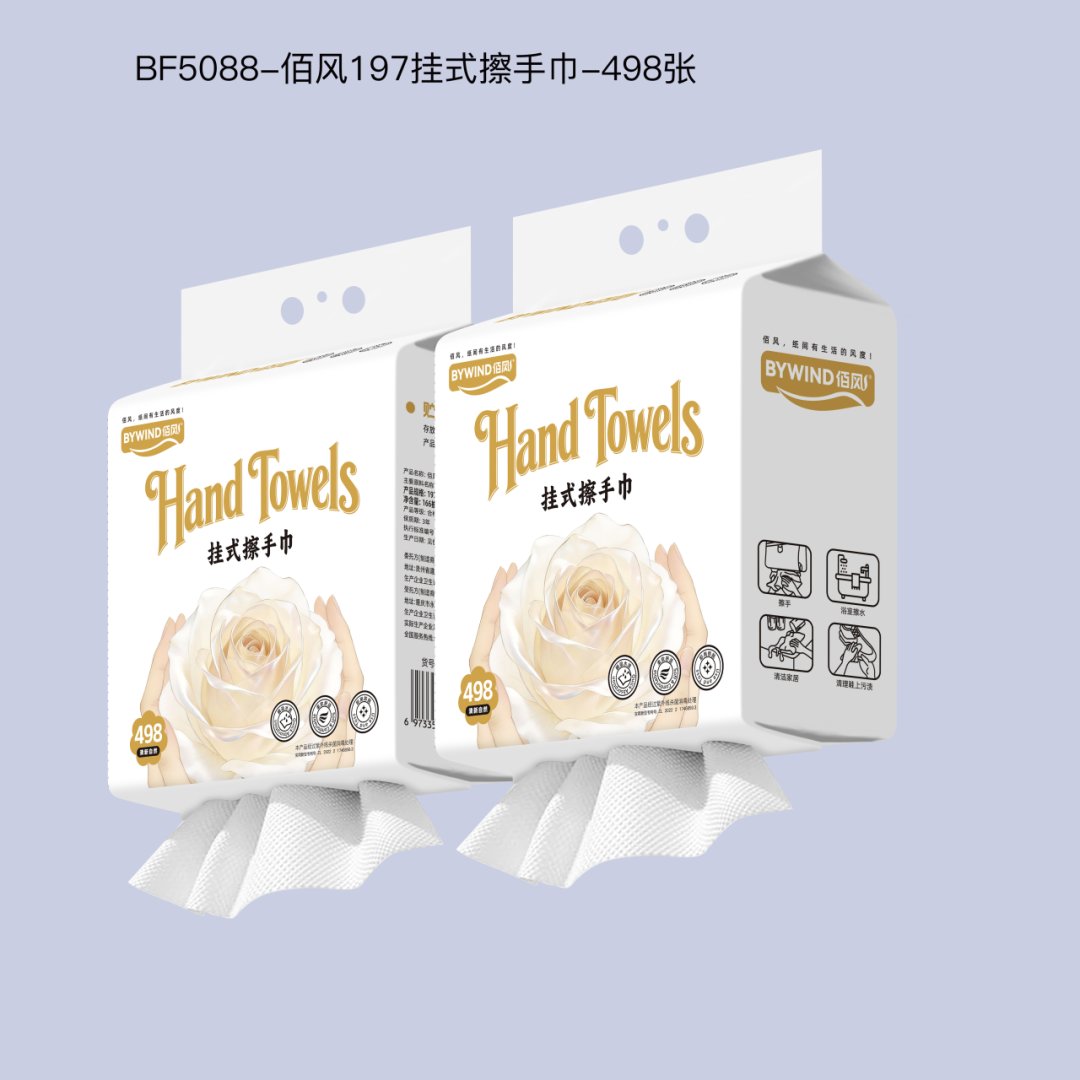 佰风197擦手纸巾（6973356625088）