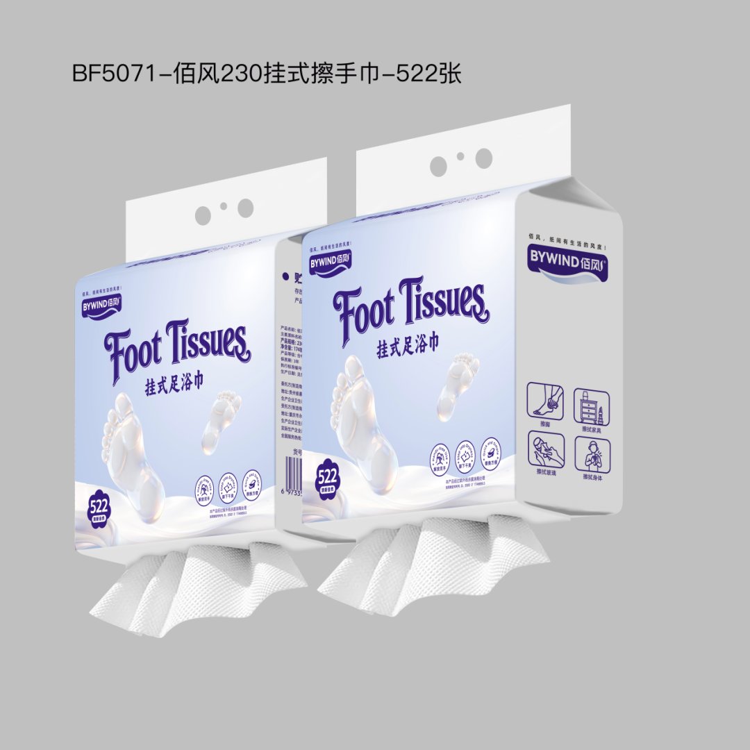 佰风230擦脚纸巾（6973356624845）
