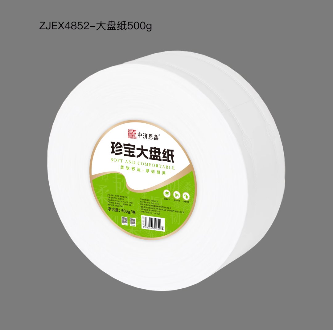 中济恩鑫500克大盘纸（6973356624852）