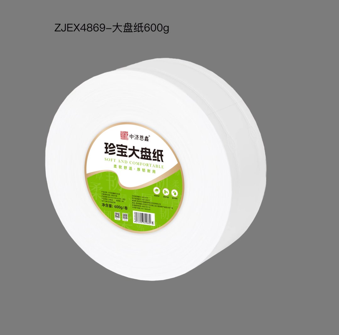 中济恩鑫600克大盘纸（6973356624869）