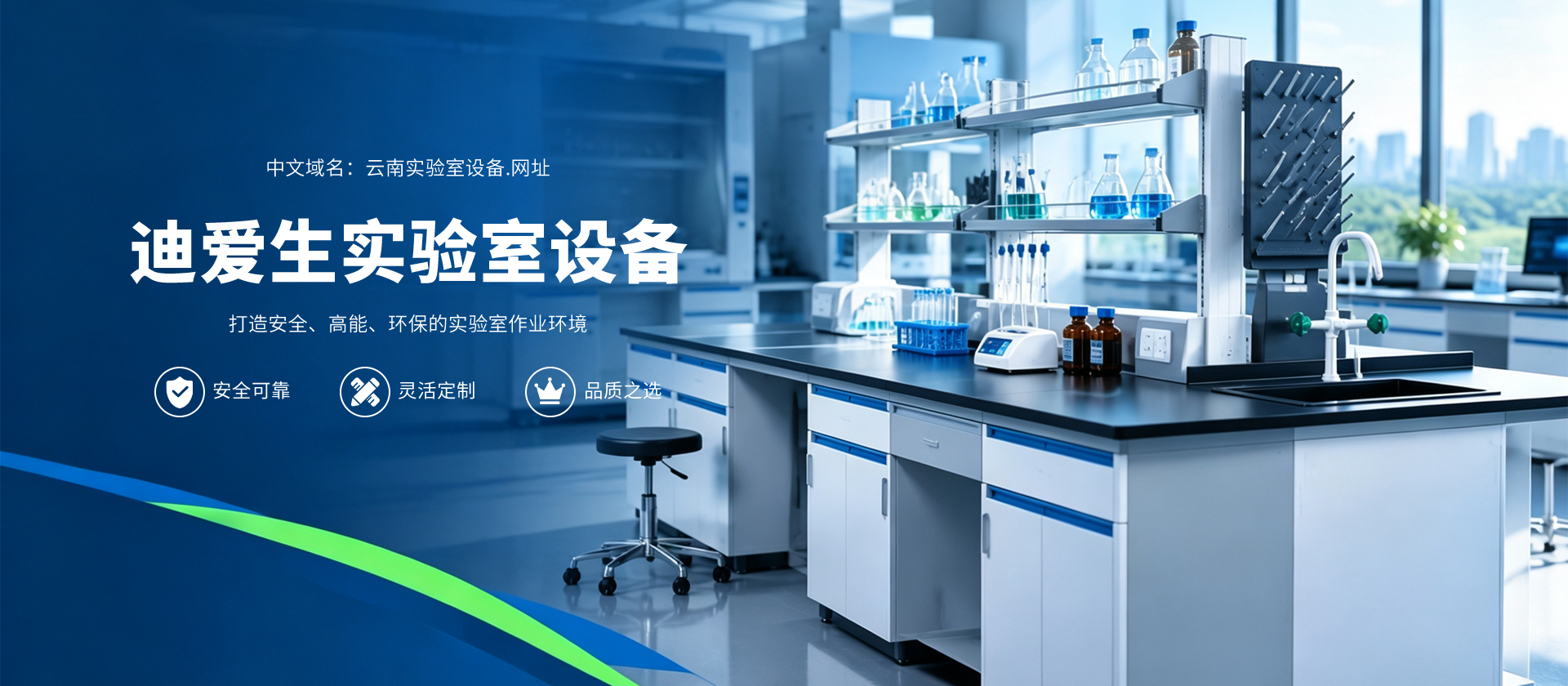 首页Banner01