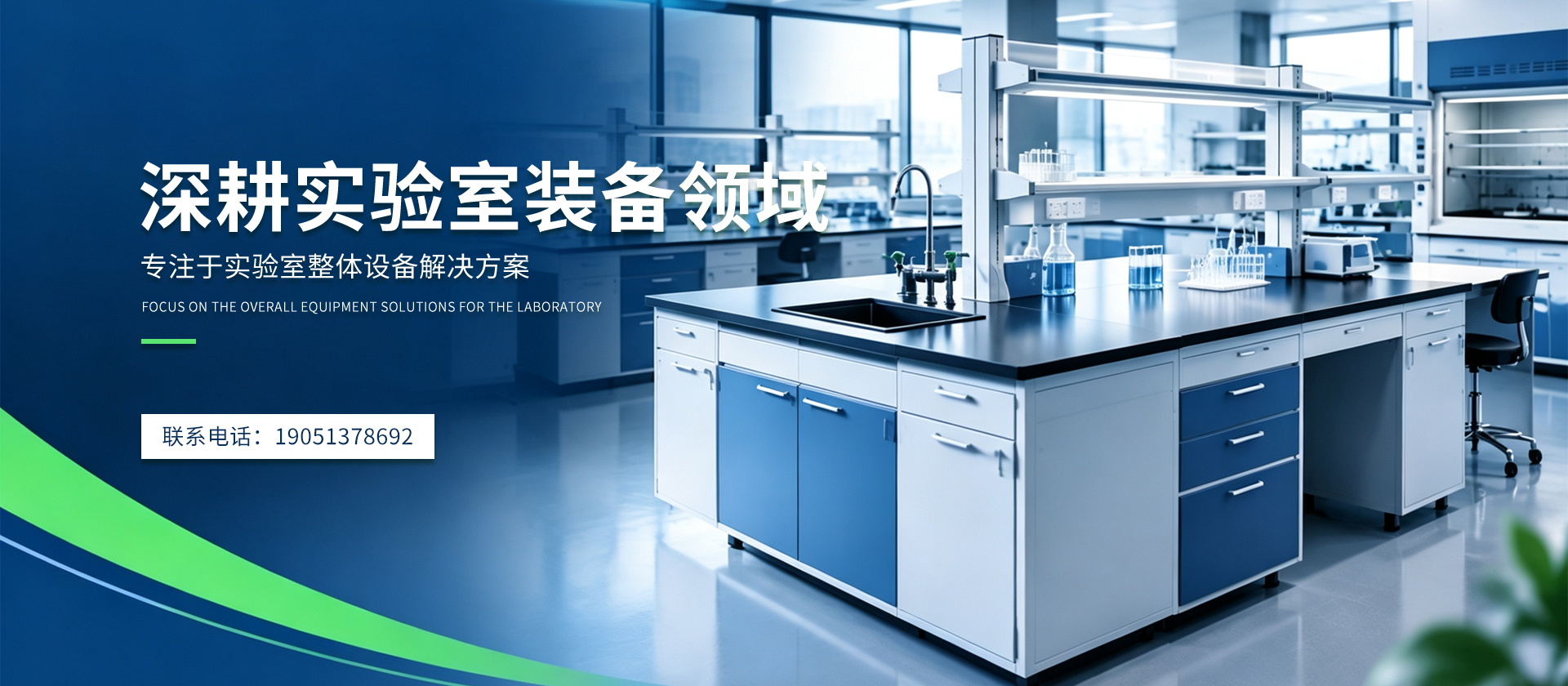首页Banner02