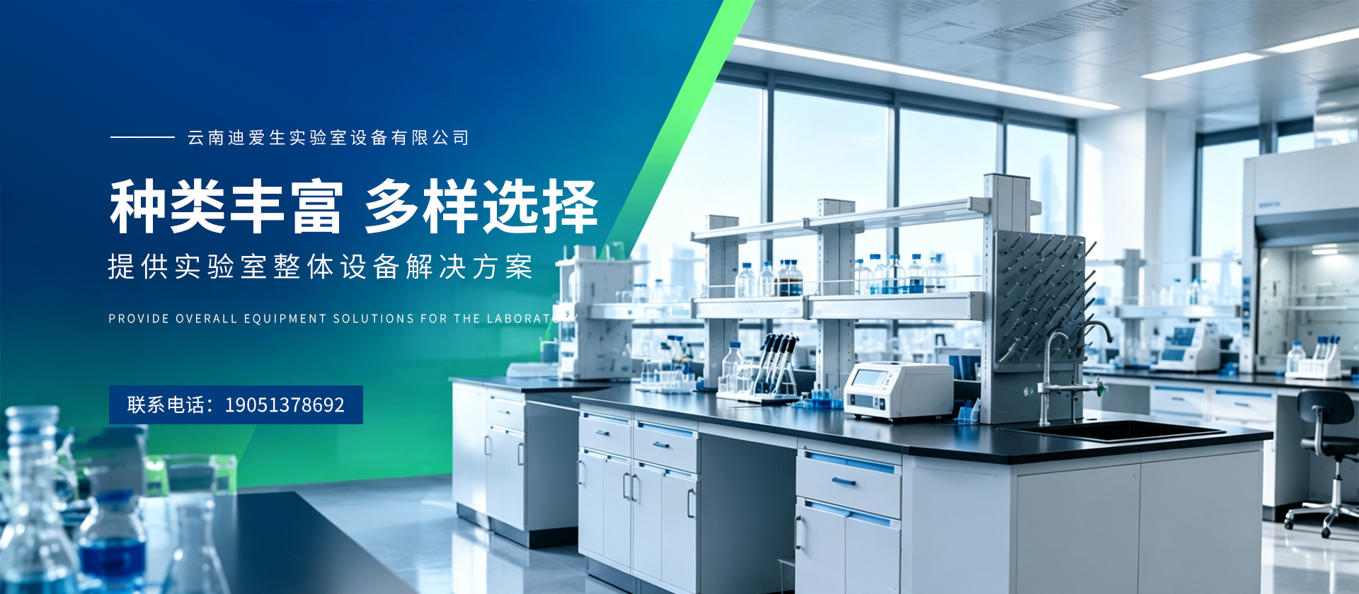 首页Banner03