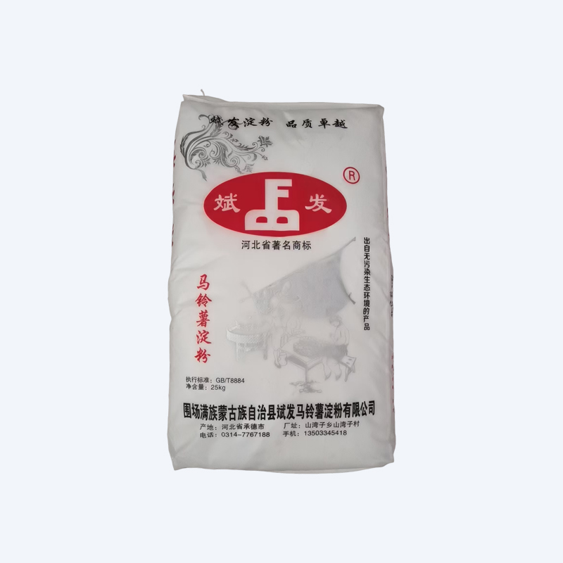 马铃薯