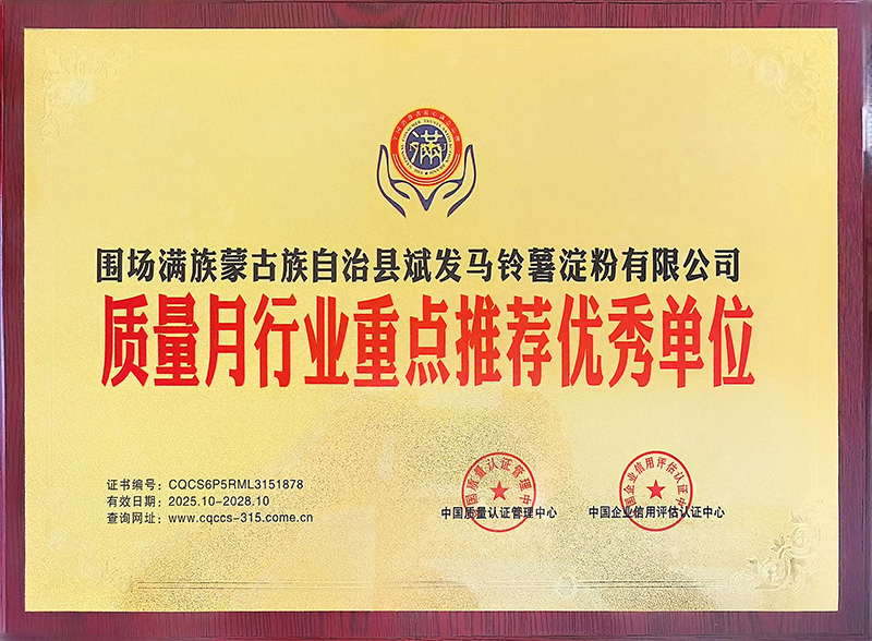证书展示