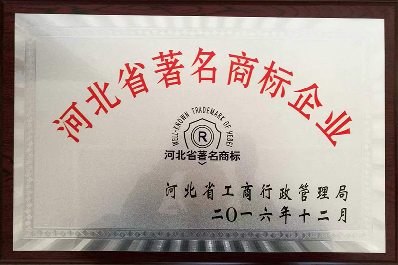 商标企业