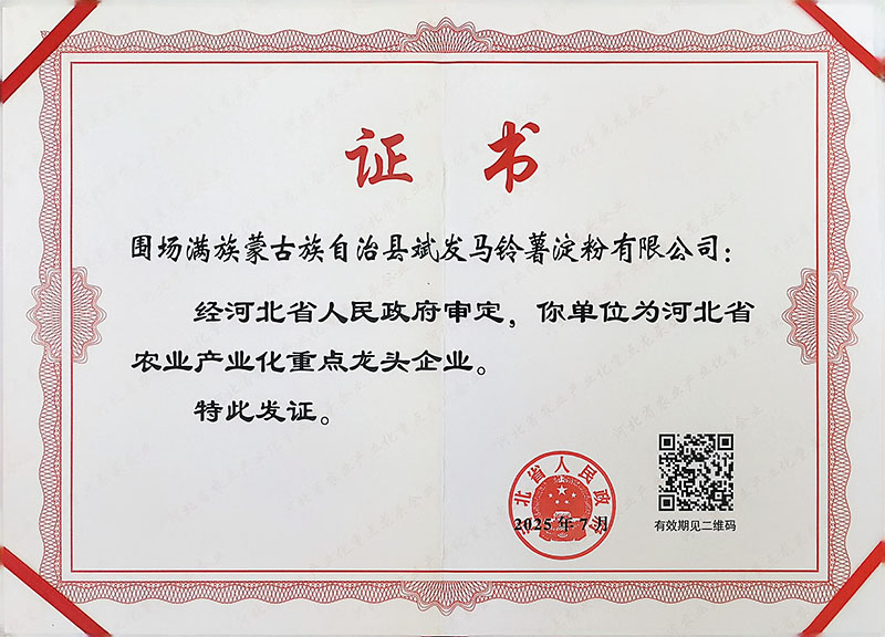证书