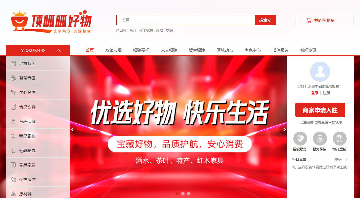 企业微信截图_20260909141057