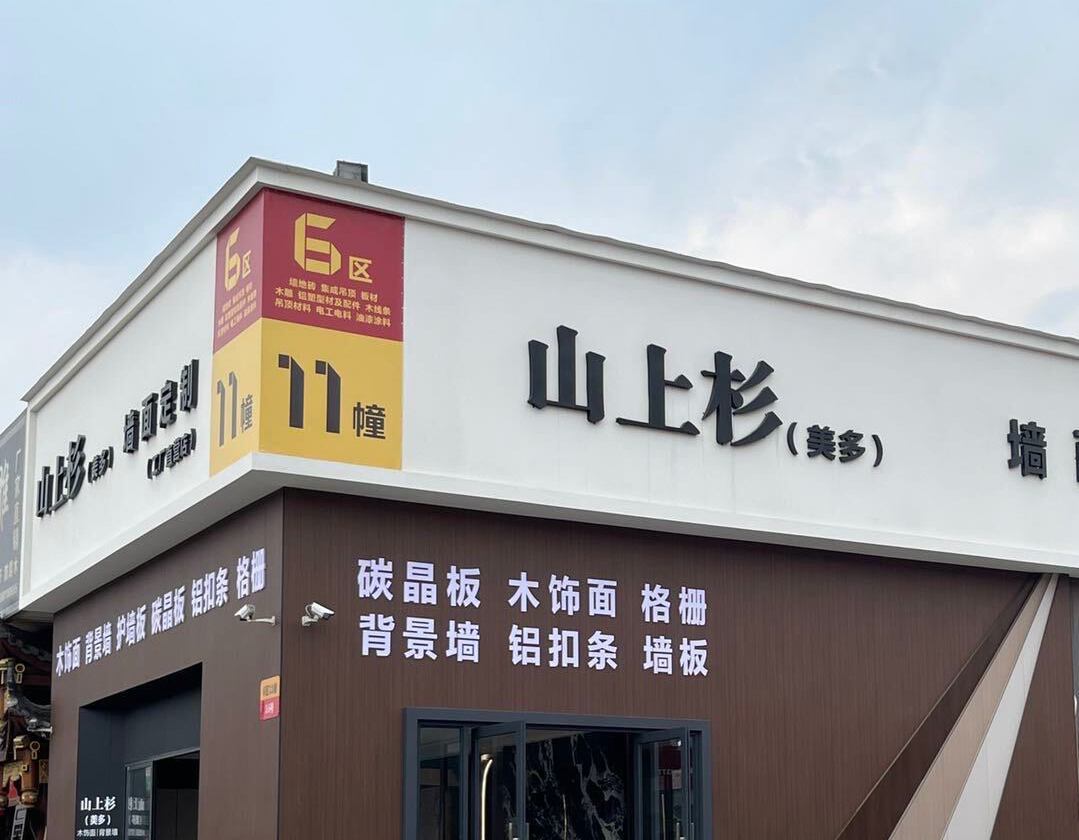 5fdee0ef-e2d3-494c-ad9d-e22c92233a23 - 副本