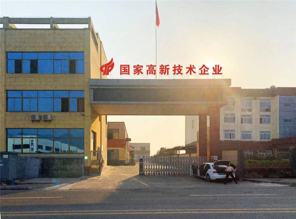 重庆市金思杰科技有限责任公司-厂区大门