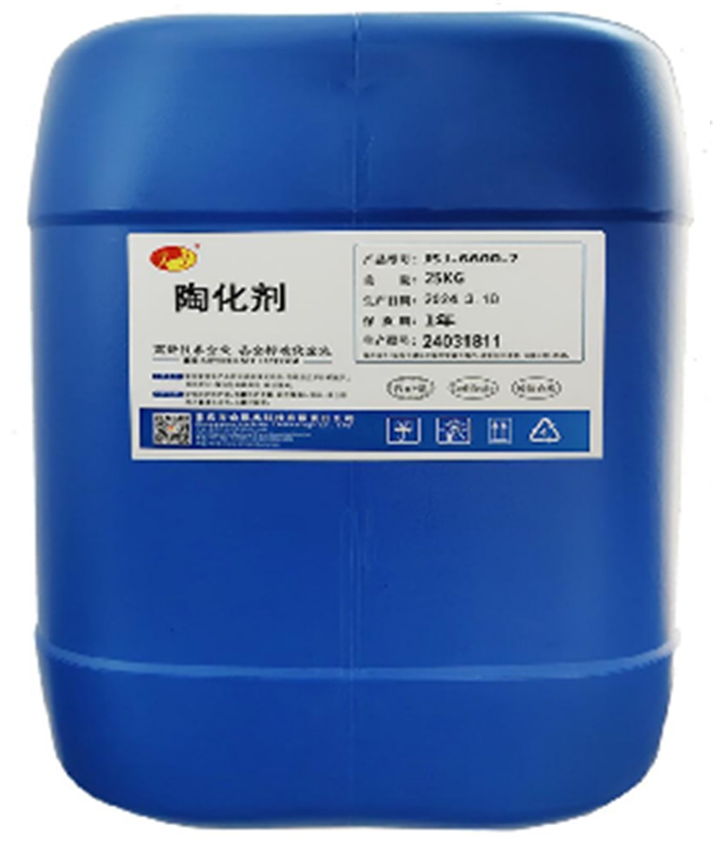 重庆市金思杰科技有限责任公司-陶化剂产品图