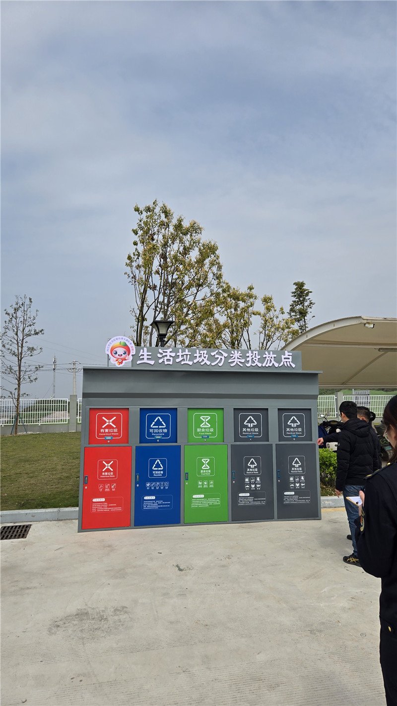 护山河-智能垃圾分类亭-10