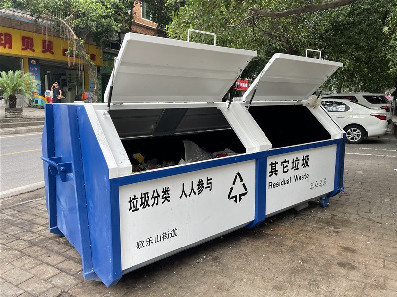 护山河-勾臂式垃圾箱-23