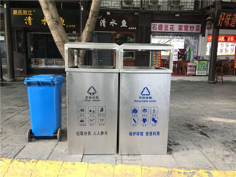 护山河-不锈钢分类果皮箱-04