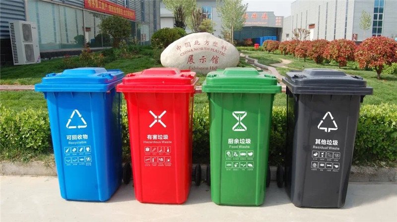 护山河-塑料垃圾桶-20