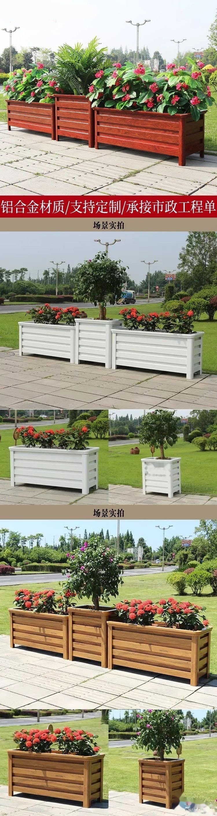 铝合金花箱_道路隔离花箱-6