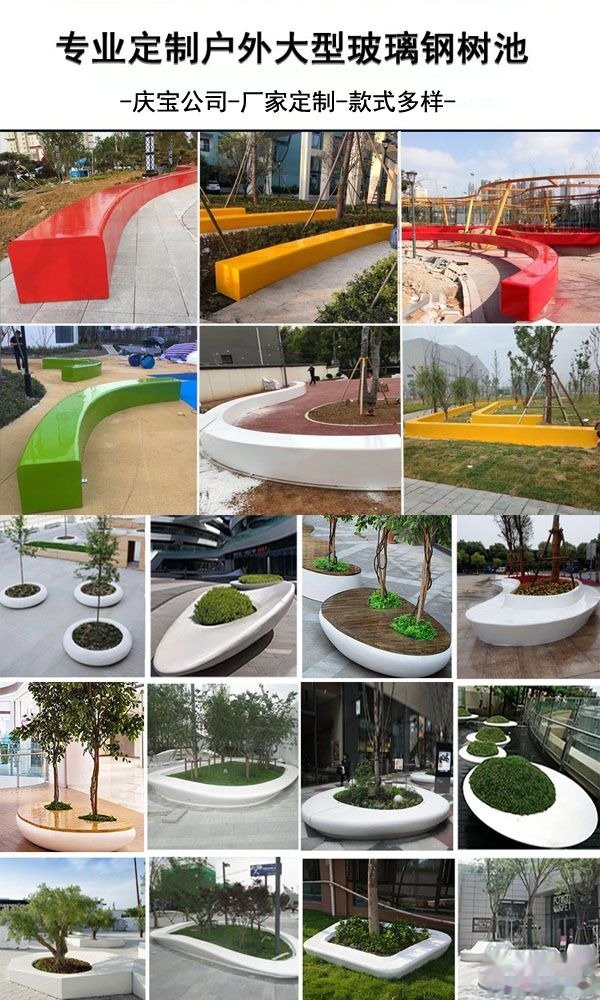 公园树池/景观树池定制厂家