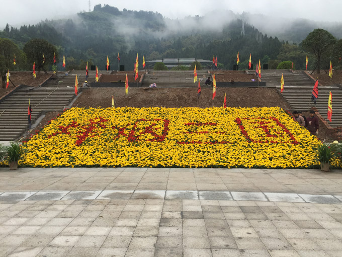 重庆忠县烽烟三国花柱花盆花池项目