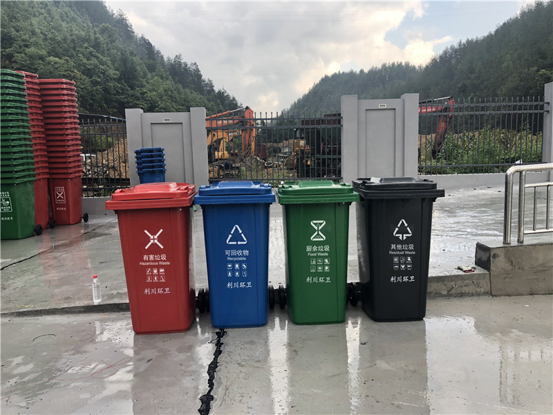 护山河-塑料垃圾桶-14