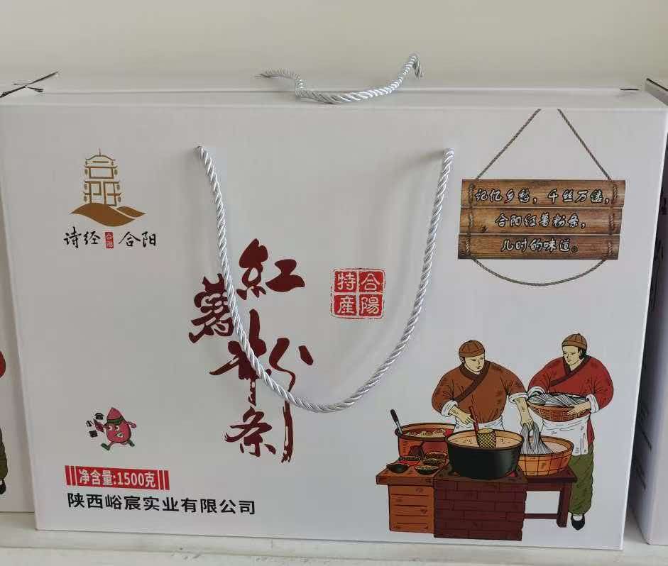 红薯粉条