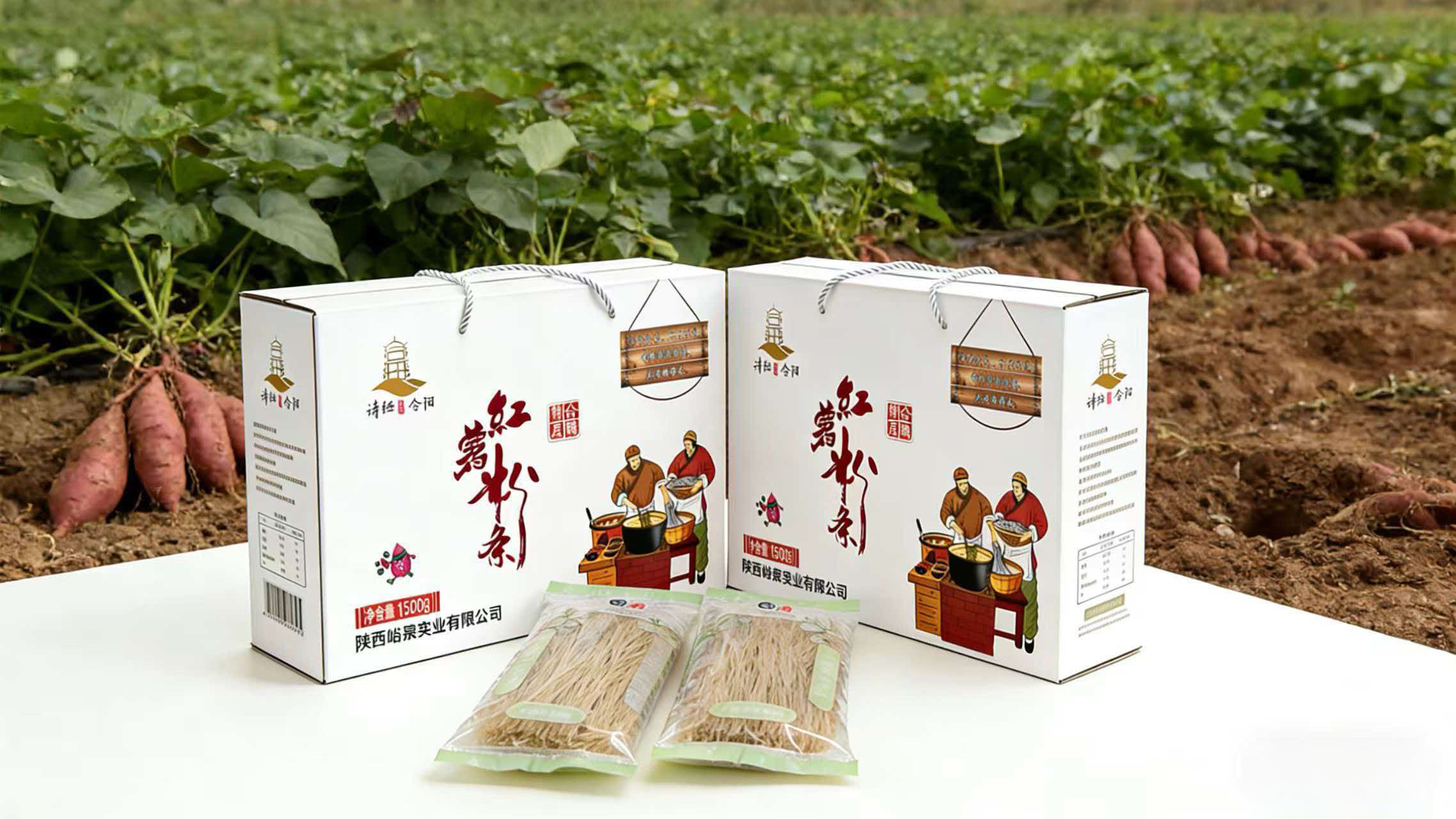 红薯粉条