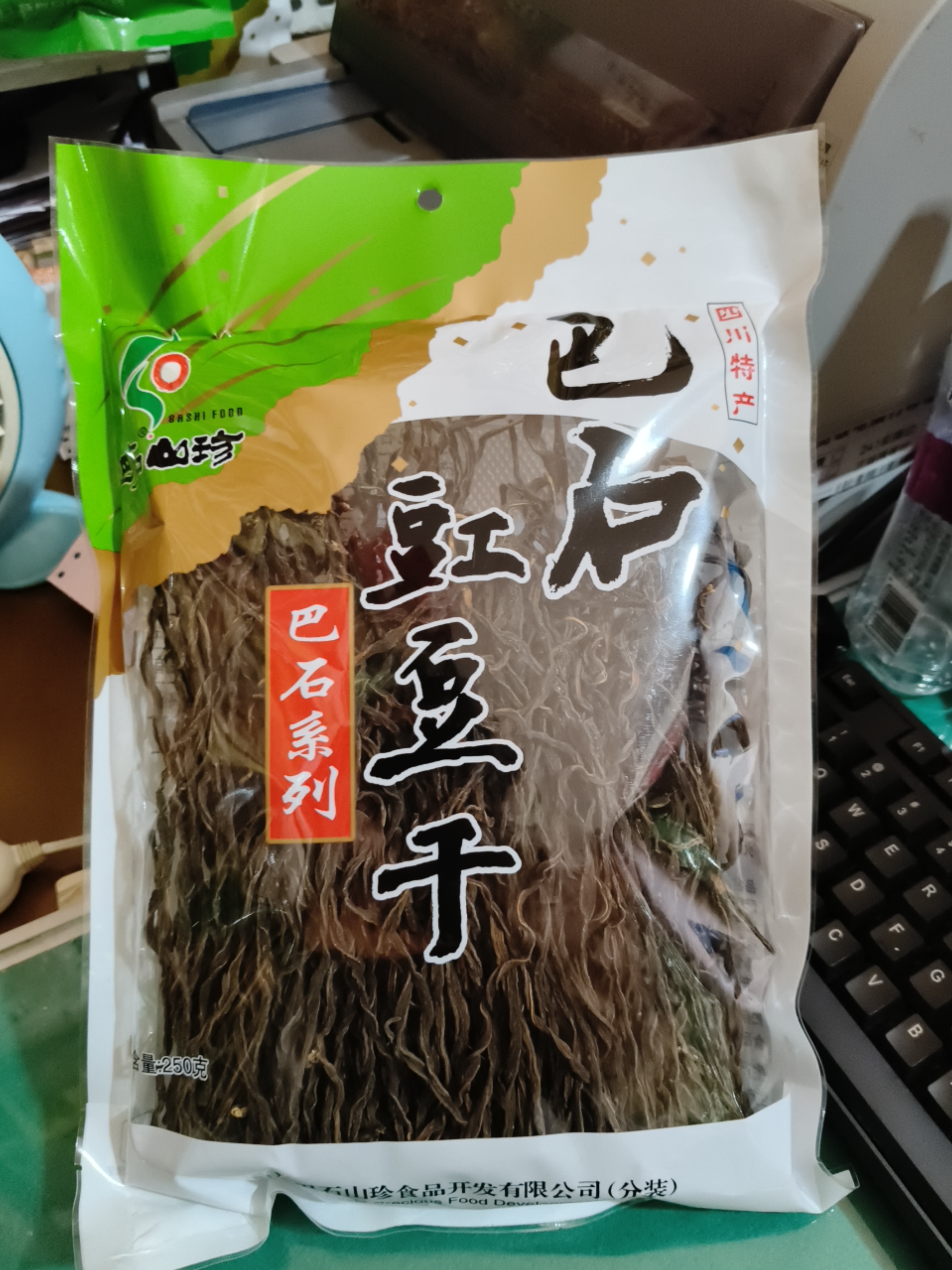 成都巴石系列产品