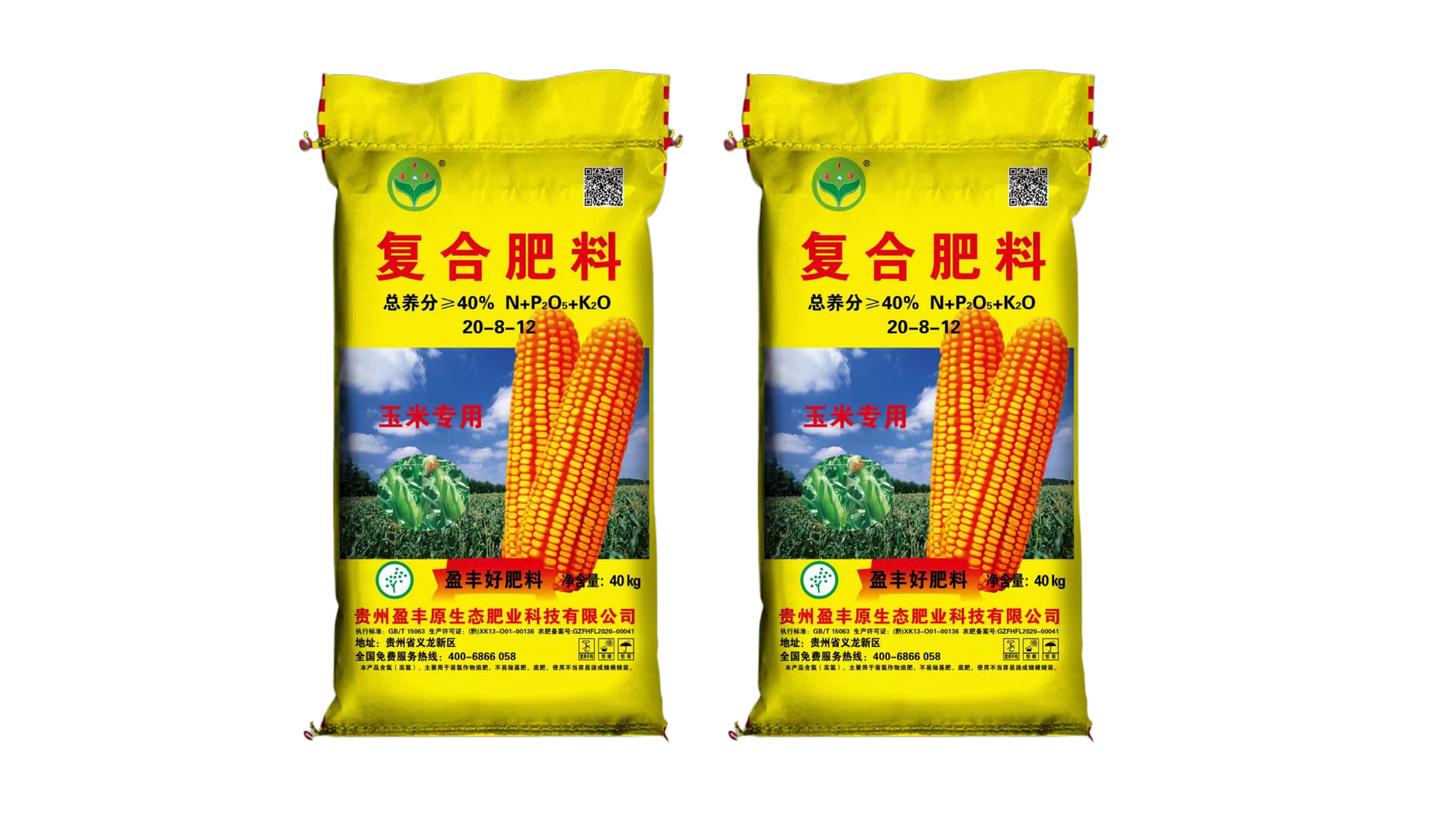 作物专用肥