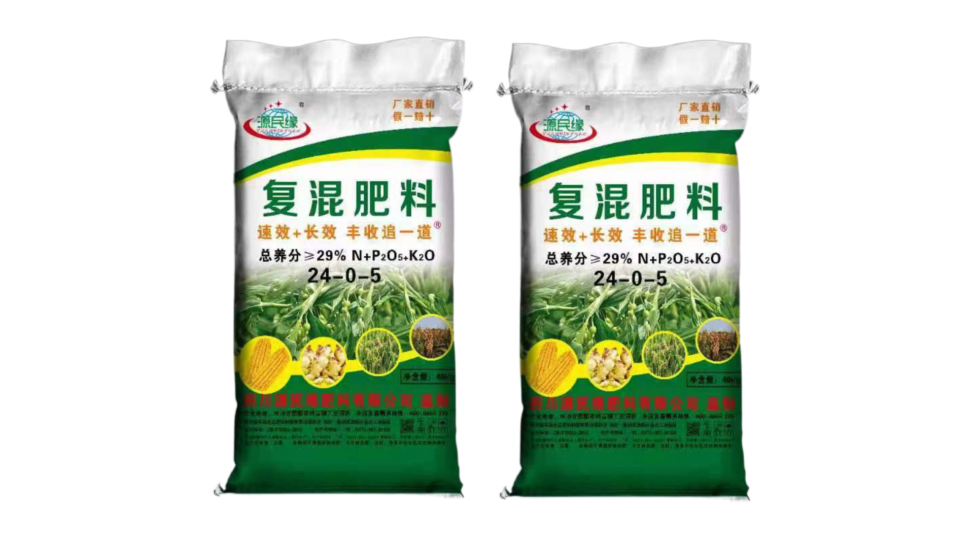 测土配方与农技服务