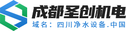 圣创机电