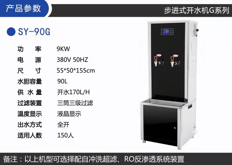 超滤设备｜中空纤维膜过滤