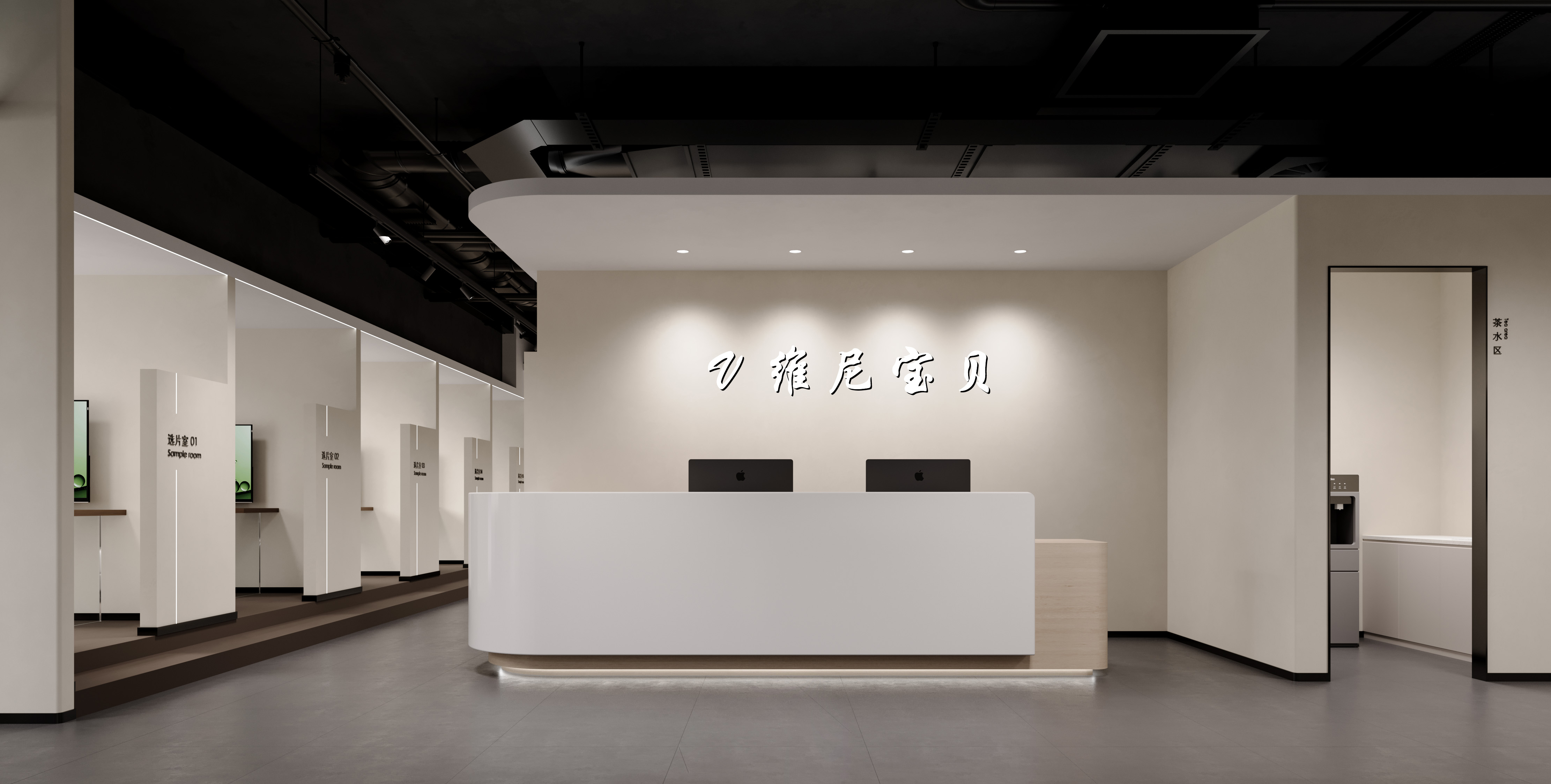 成都前台接待台