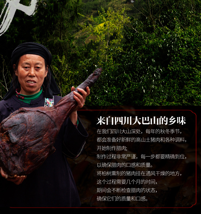 后腿肉_02