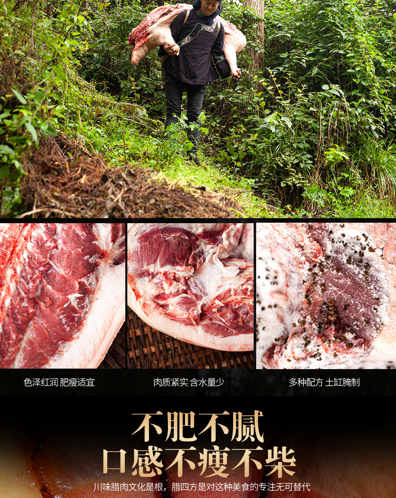 后腿肉_08