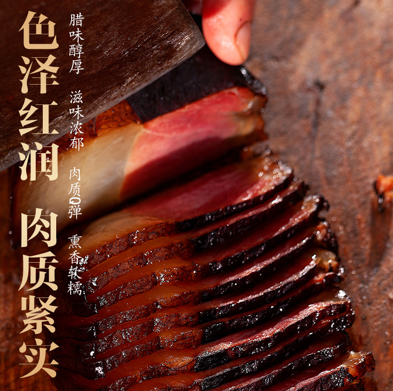 后腿肉_10