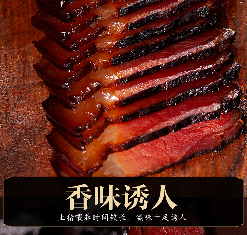 后腿肉_11