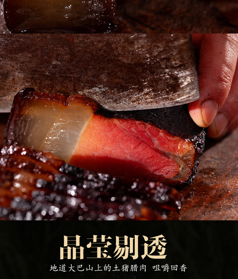 后腿肉_13
