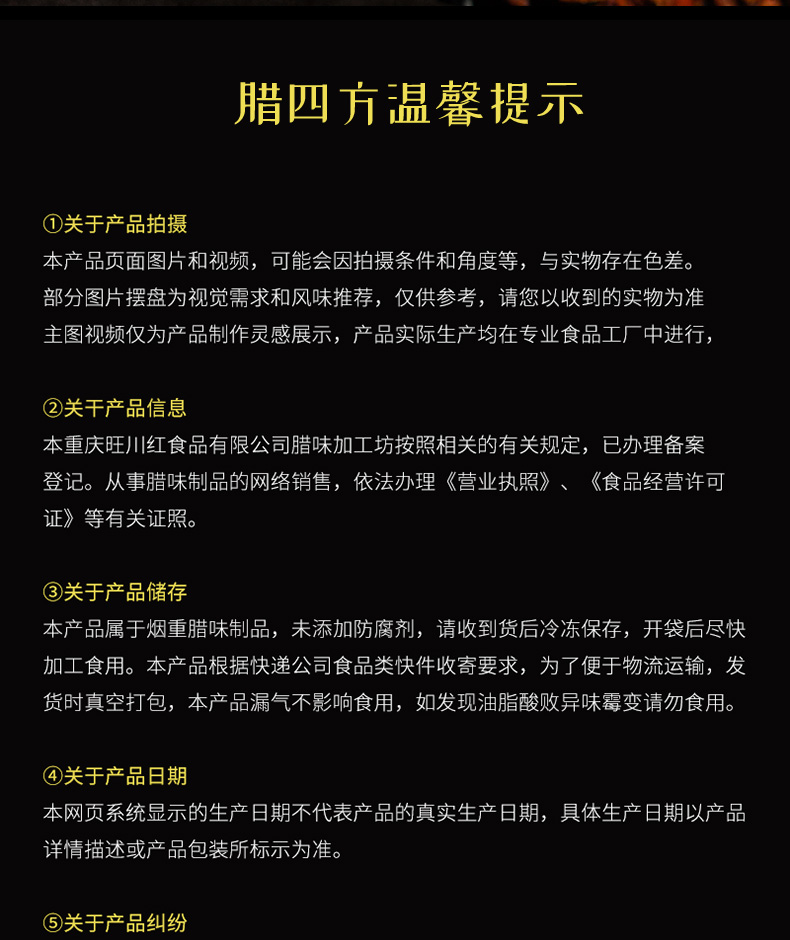 后腿肉_17